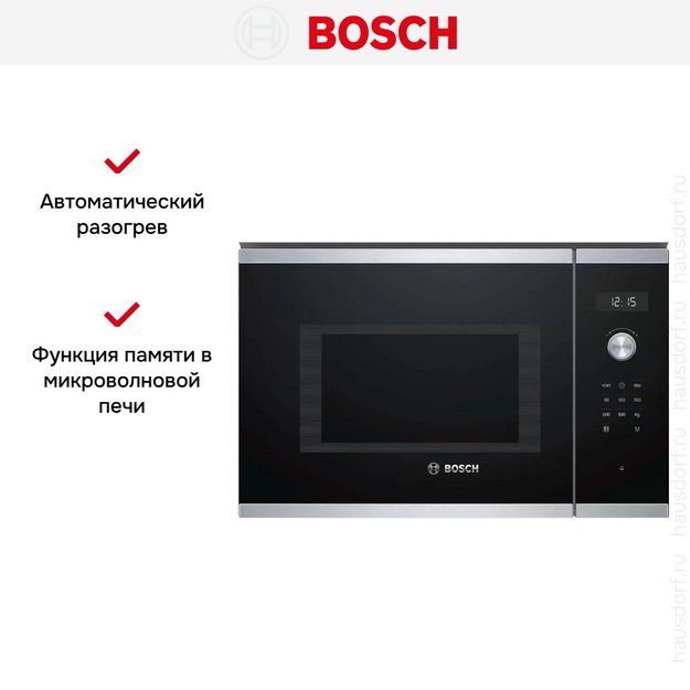 Встраиваемая микроволновая печь Bosch BFL554MS0 в Тюмени (preview 7)