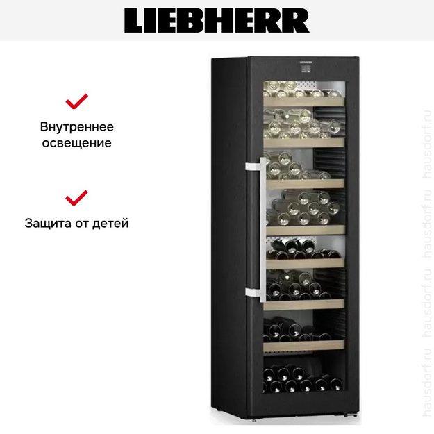 Винный шкаф Liebherr WPbsi 5252 Vinidor в Тюмени (preview 13)