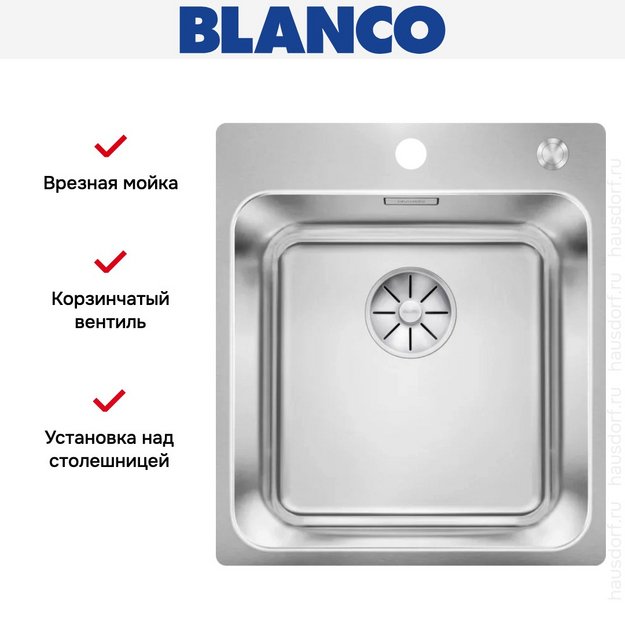 Мойка BLANCO SOLIS 400-IF/A нержавеющая сталь, клапан-автомат в Тюмени (preview 4)