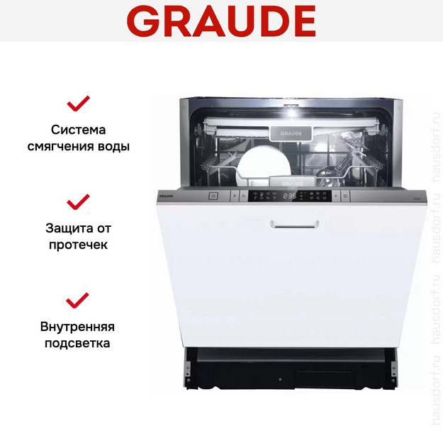 Встраиваемая посудомоечная машина Graude VG 60.2 S в Тюмени (preview 3)