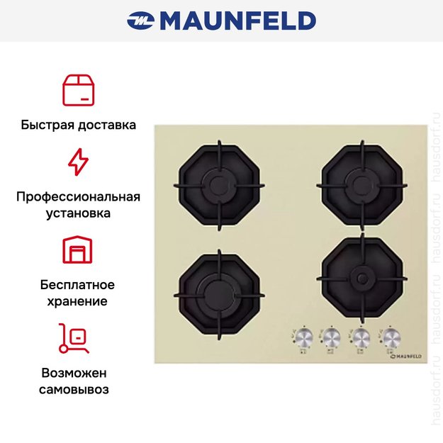 Газовая варочная панель MAUNFELD EGHG.64.2CBGI/G в Тюмени (preview 11)