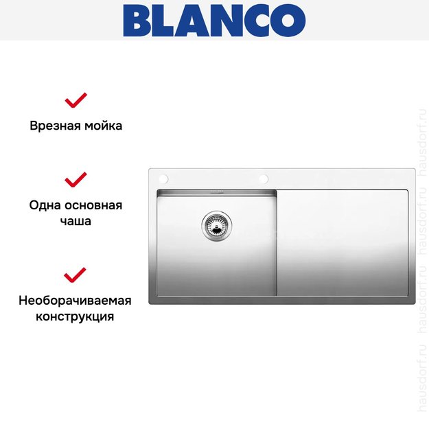 Мойка Blanco Claron 5S-IF/A крыло справа нержавеющая сталь в Тюмени (preview 5)