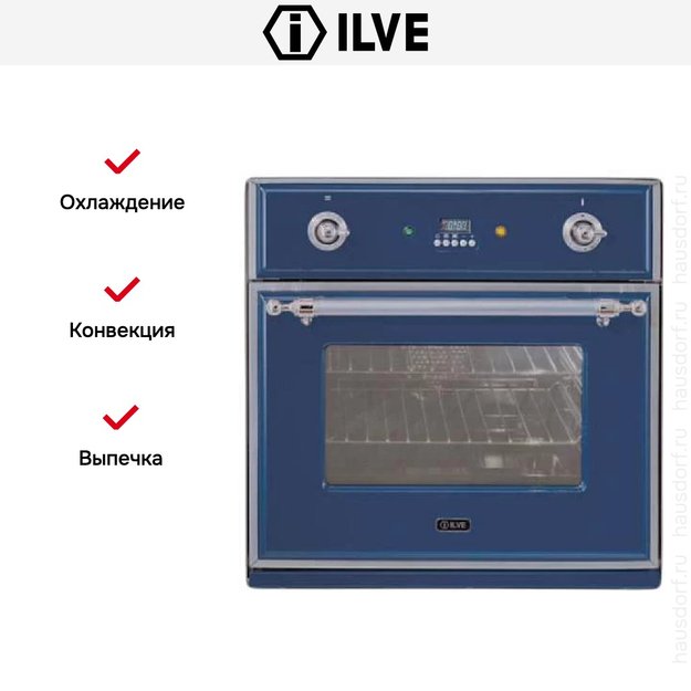 Духовой шкаф Ilve 600-M-MP Blue в Тюмени (preview 5)