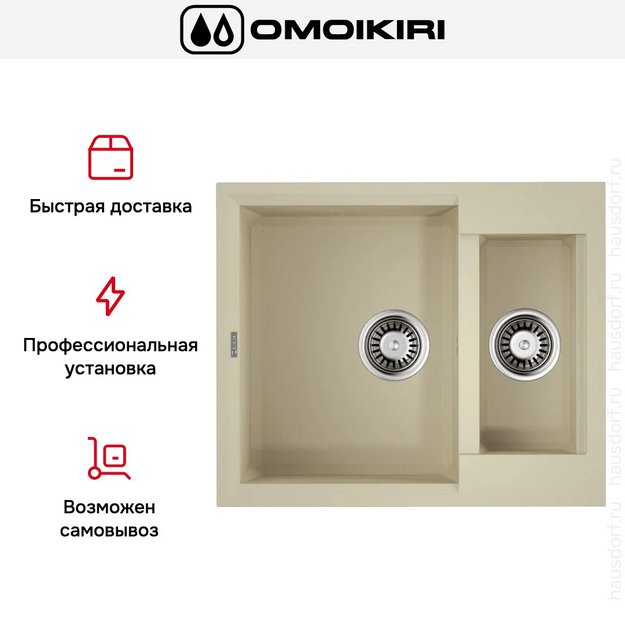 Мойка Omoikiri SAKAIME 60-2-BE в Тюмени (preview 6)