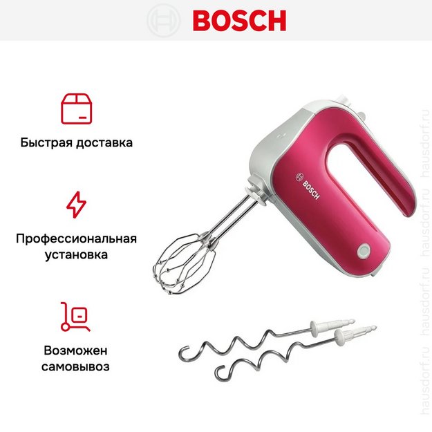 Миксер Bosch MFQ 40304 в Тюмени (фото 10) Миксер Bosch MFQ 40304 в Тюмени (preview 10)