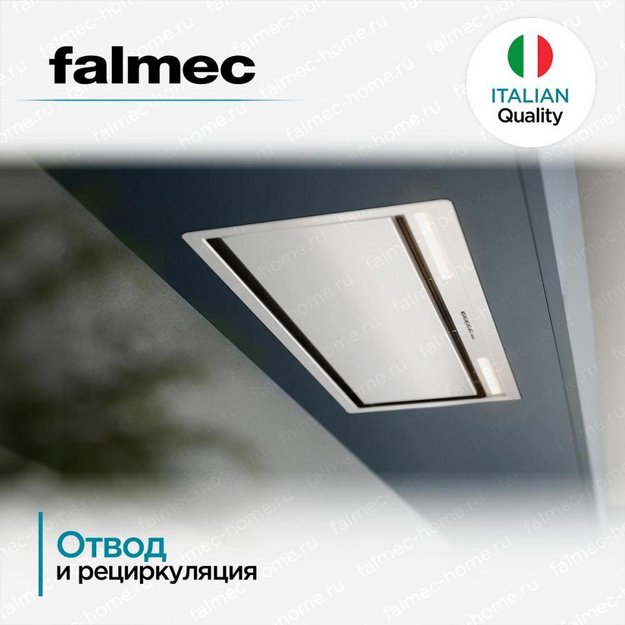 Вытяжка Falmec BUILT IN BURANO PLUS 70 WH в Тюмени (preview 4)