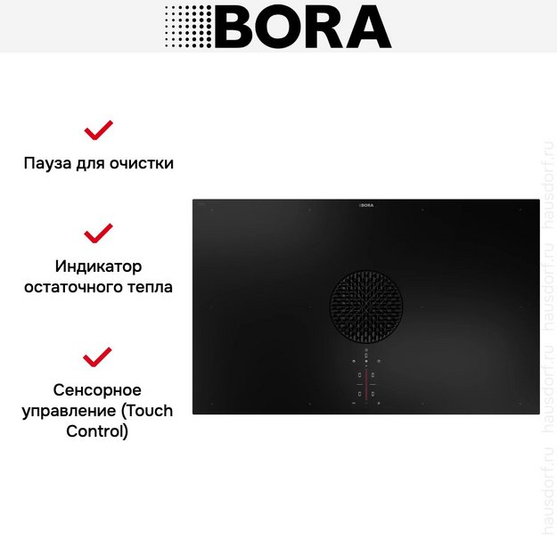 Варочная панель с вытяжкой BORA X Pure PUXA2R в Тюмени (preview 10)