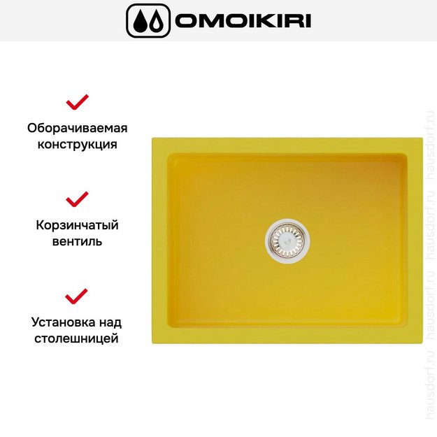 Мойка Omoikiri MIKURA 61 SL-MATT в Тюмени (preview 3)