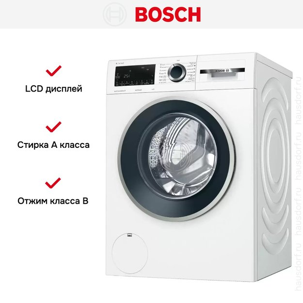 Стиральная машина с фронтальной загрузкой BOSCH WGA242X4OE в Тюмени (preview 12)