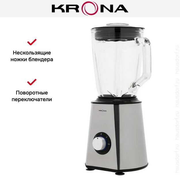 Блендер KRONA Stationärer Mixer 1000W КА-00008909 в Тюмени (preview 14)