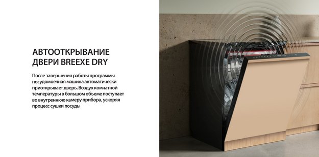 Встраиваемая посудомоечная машина Toshiba DW-14B4(B)-RU в Тюмени (preview 15)