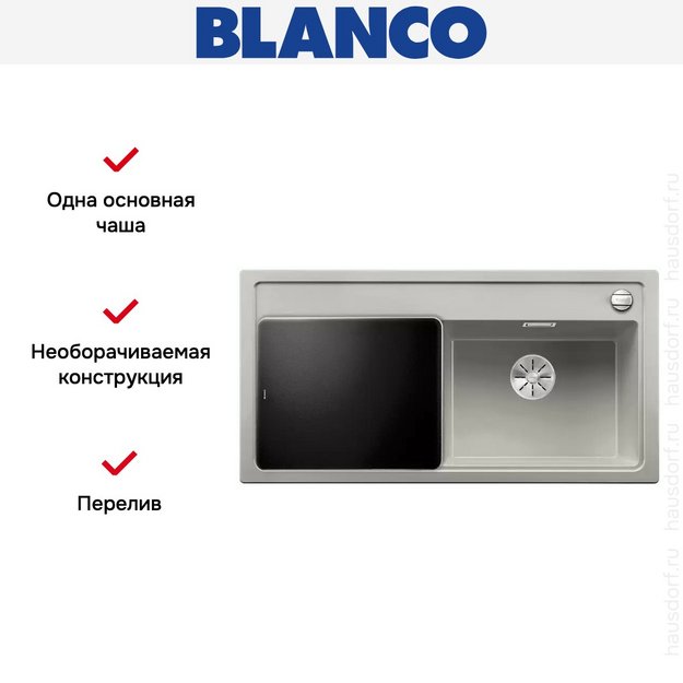Мойка Blanco ZENAR XL 6 S чаша справа, доска стекло клапан-автомат InFino® жемчужный в Тюмени (preview 4)