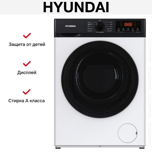 Стиральная машина Hyundai WME7215 в Тюмени (preview 15)