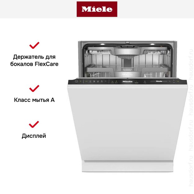 Встраиваемая посудомоечная машина Miele G 7797 SCVi XXL AD 125 Gala Ed в Тюмени (preview 8)