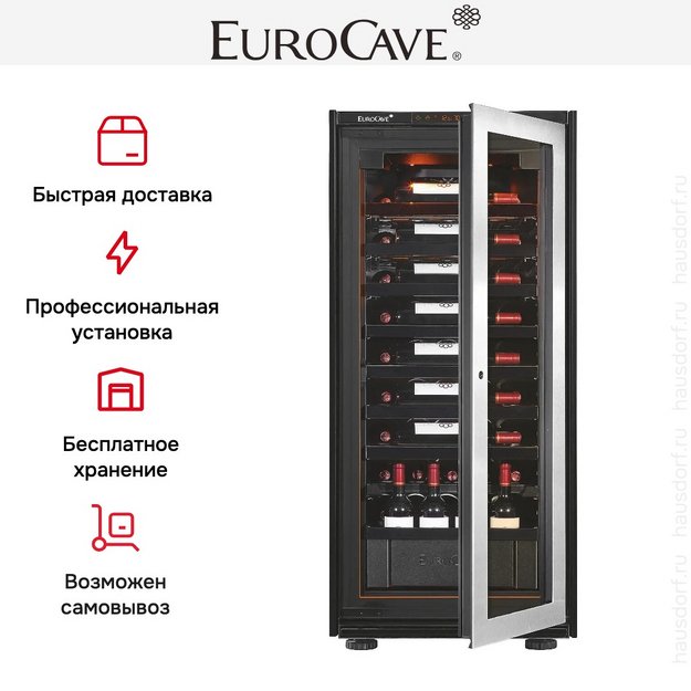 Встраиваемый монотемпературный винный шкаф EuroCave V-INSP-M I-090014-M в Тюмени (preview 3)