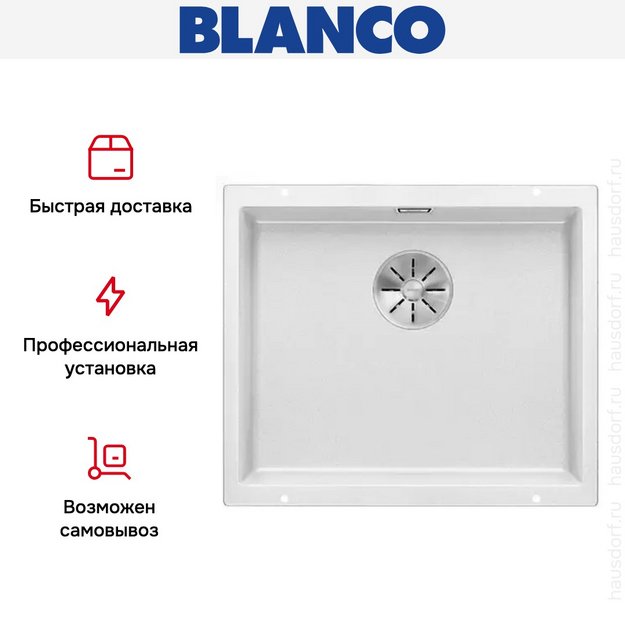 Мойка Blanco SUBLINE 500-U SILGRANIT отводная арматура InFino® белый в Тюмени (preview 5)