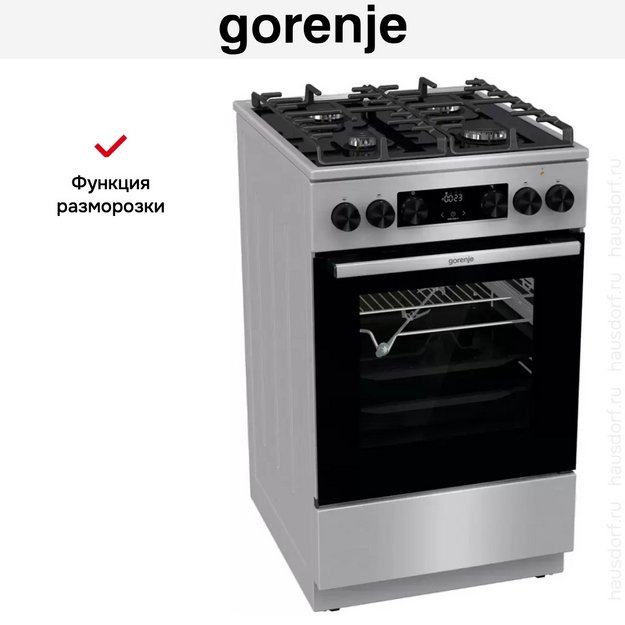 Комбинированная плита Gorenje GK5C65XV в Тюмени (preview 11)