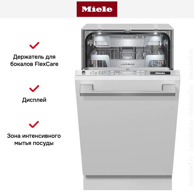 Встраиваемая посудомоечная машина Miele G 5990 SCVi SL в Тюмени (preview 7)