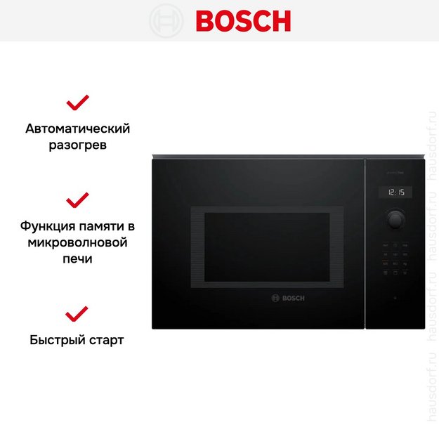 Микроволновая печь Bosch BEL454MB1F в Тюмени (preview 14)