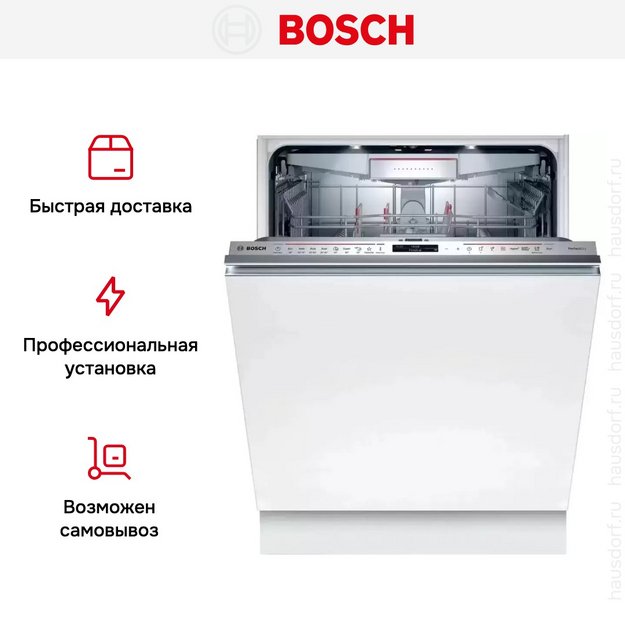 Встраиваемая посудомоечная машина BOSCH SMH8ZCX10R в Тюмени (preview 12)