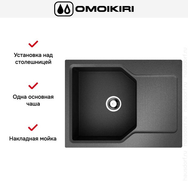 Мойка Omoikiri Yonaka-65-BL в Тюмени (preview 6)