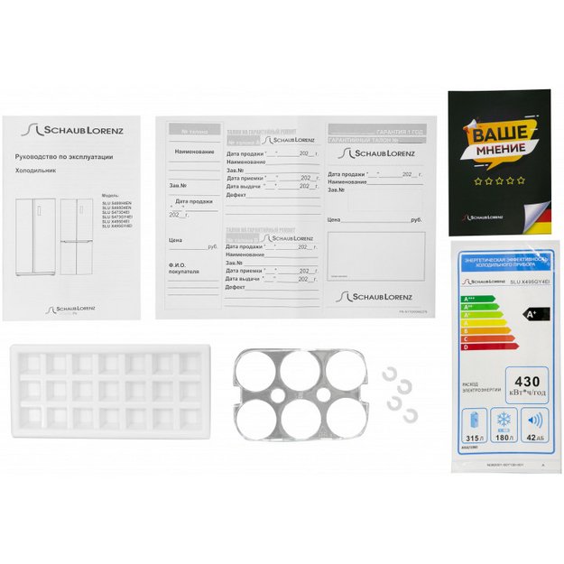 Холодильник Schaub Lorenz SLU X495GY4EI в Тюмени (preview 18)