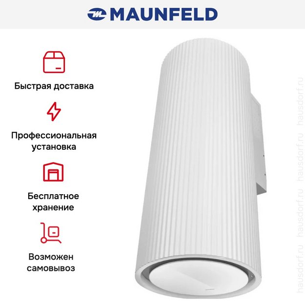 Вытяжка Maunfeld EDELWEISS 39 WALL White в Тюмени (preview 17)