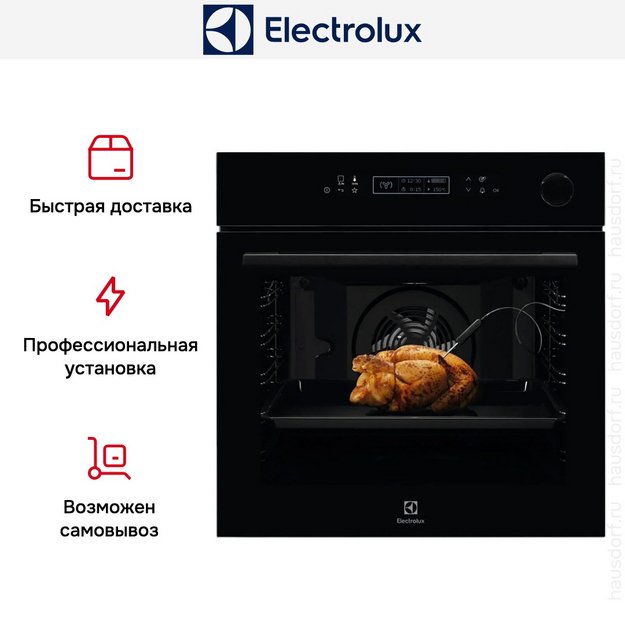 Духовой шкаф Electrolux EOC8H31Z в Тюмени (preview 7)