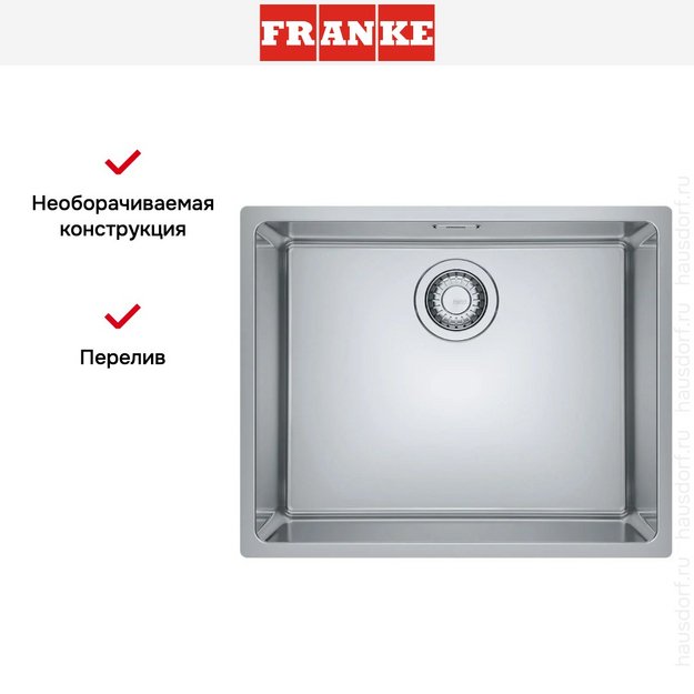 Мойка Franke FEX 210-50 сталь в Тюмени (preview 7)