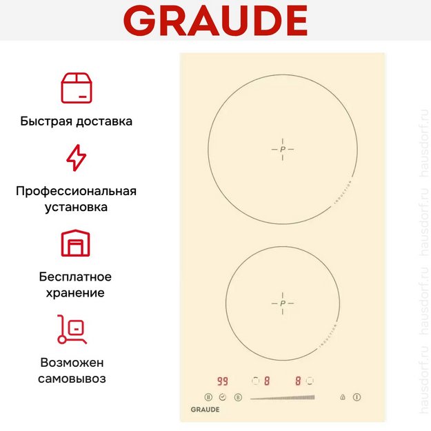 Варочная панель Graude IK 30.1 C в Тюмени (preview 8)
