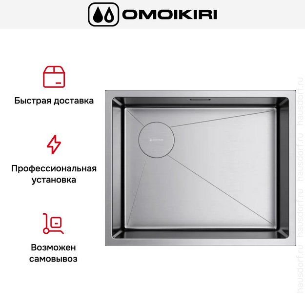 Мойка Omoikiri TAKI 54-U/IF-L SIDE SF IN в Тюмени (preview 5)