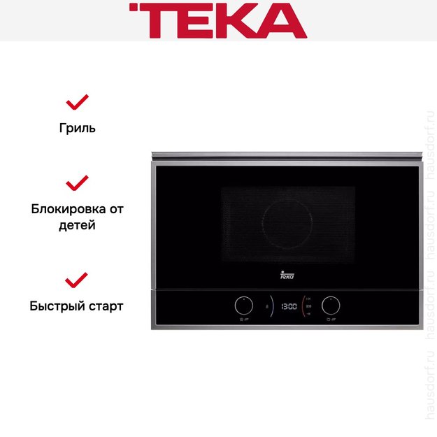 Встраиваемая микроволновая печь Teka ML 822 BIS R в Тюмени (preview 2)
