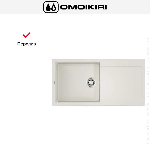Мойка Omoikiri SAKAIME 100 WH в Тюмени (preview 7)