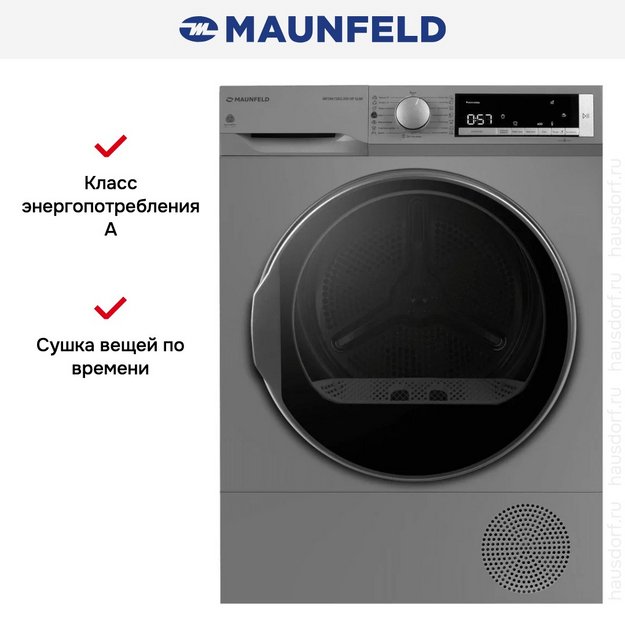 Сушильная машина Maunfeld MFDM158SL300 HP SLIM в Тюмени (preview 9)