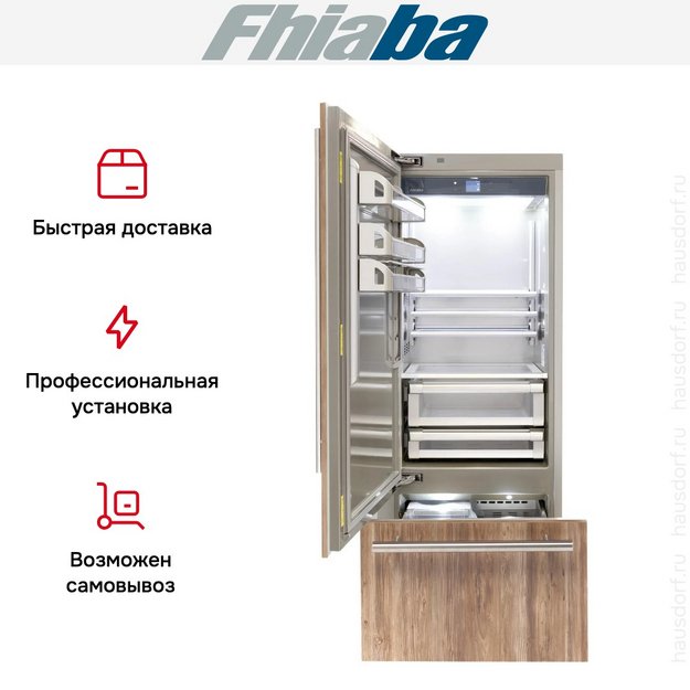Встраиваемый холодильник Fhiaba S750TST3 в Тюмени (preview 4)