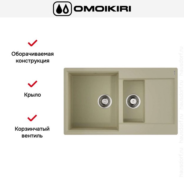 Мойка Omoikiri Daisen-86-2 BE в Тюмени (preview 5)