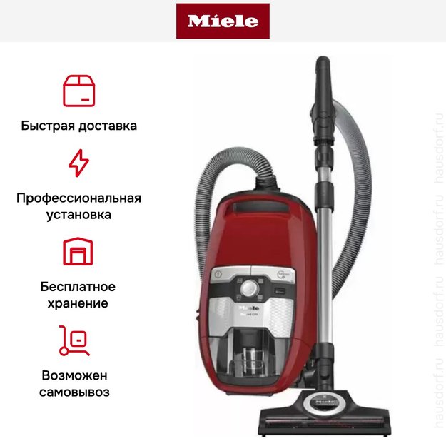 Пылесос Miele Blizzard CX1 Cat&Dog PowerLine SKCF3 красный в Тюмени (preview 7)