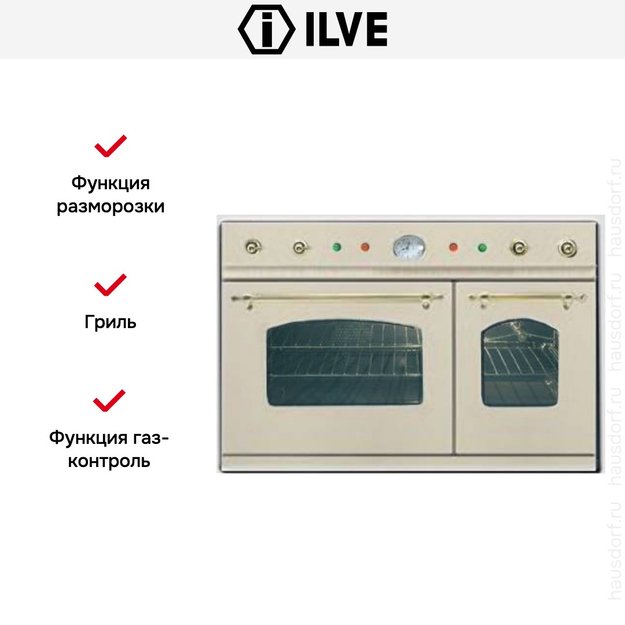 Духовой шкаф Ilve D 900-NVG White в Тюмени (preview 4)