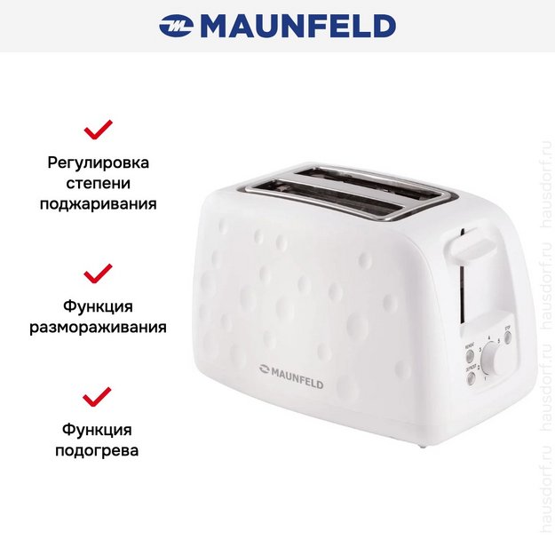 Тостер Maunfeld MFT-847WH в Тюмени (preview 11)