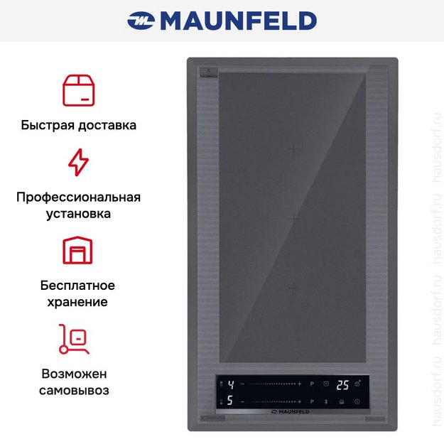 Варочная панель CVI292S2FMDGR LUX Inverter в Тюмени (preview 10)