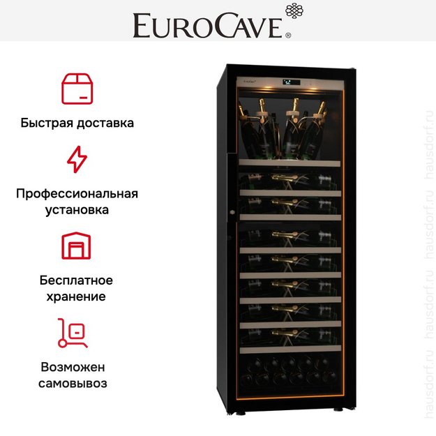 Шкаф для шампанского EuroCave V-CHAMP-L CHL-8002 в Тюмени (preview 4)