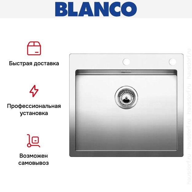 Мойка Blanco Claron 500-IF/A нержавеющая сталь в Тюмени (preview 9)