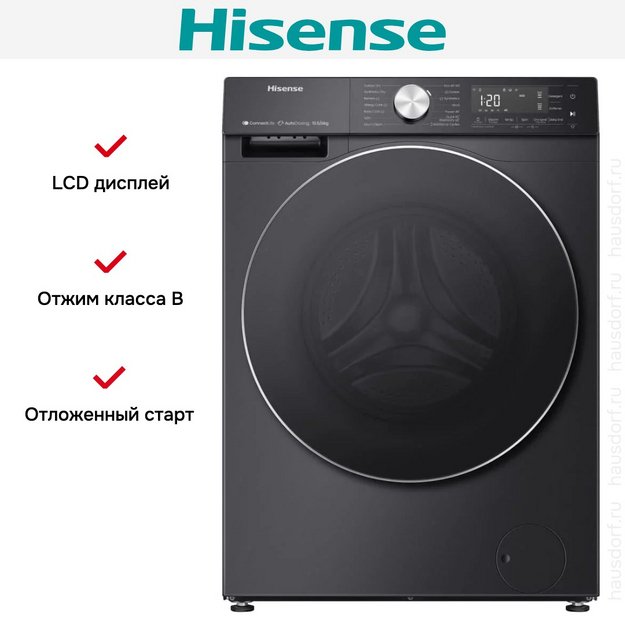 Стирально-сушильная машина Hisense WD5S1045BB в Тюмени (preview 7)