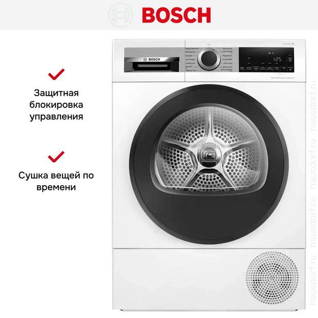 Сушильная машина Bosch WQG245D00 в Тюмени (preview 9)