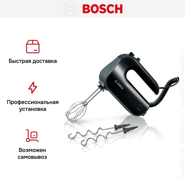 Миксер Bosch MFQ4930B в Тюмени (preview 8)