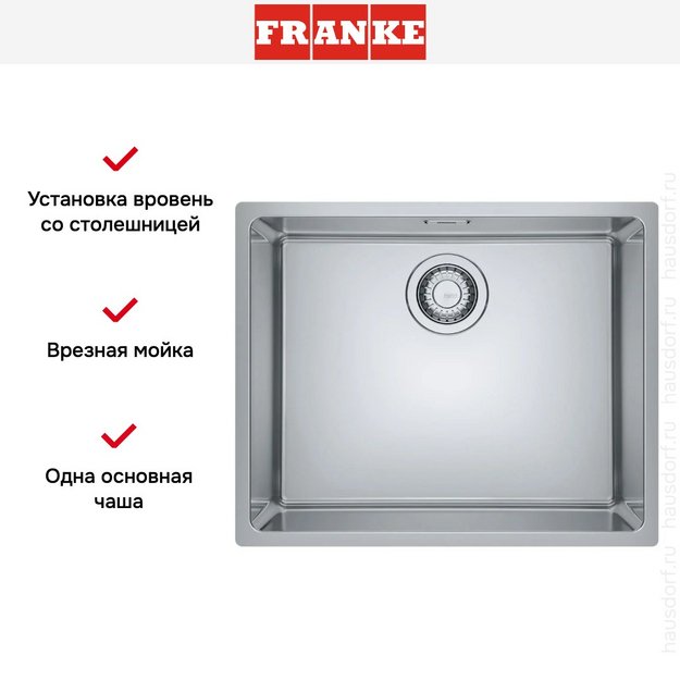 Мойка Franke FEX 210-50 сталь в Тюмени (preview 6)