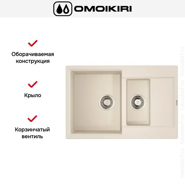 Мойка Omoikiri DAISEN 78-2T EV в Тюмени (preview 2)