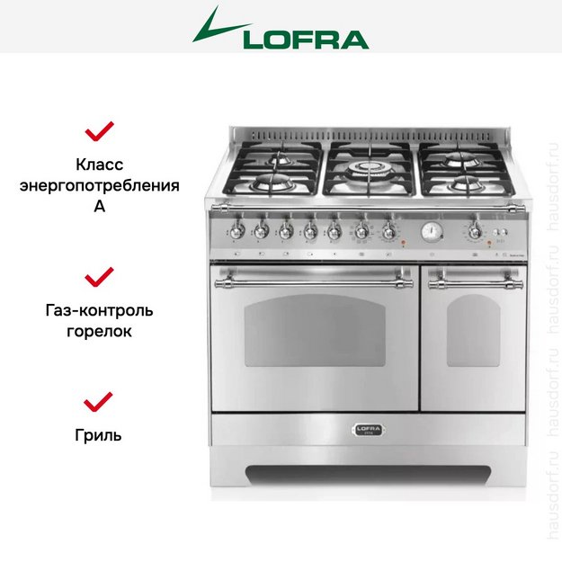 Варочный центр Lofra RSD96MFTE/Ci CHROME в Тюмени (preview 2)