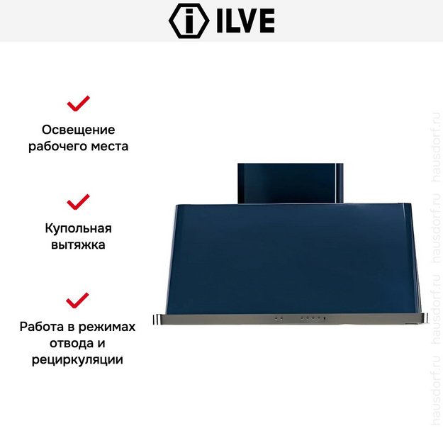 Вытяжка Ilve AM150/BL в Тюмени (preview 6)