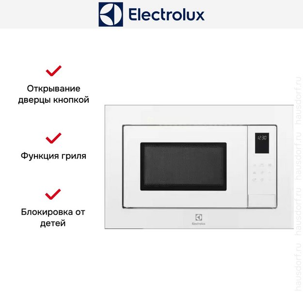 Встраиваемая микроволновая печь Electrolux LMS4253TMW в Тюмени (preview 10)